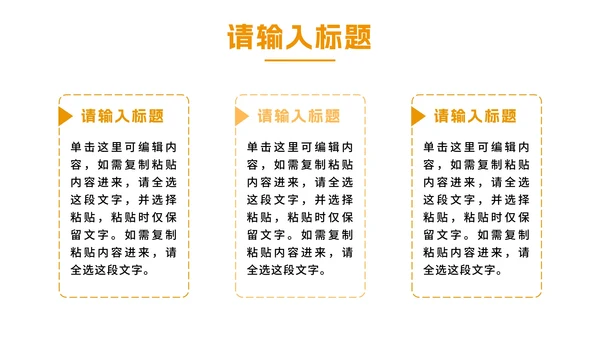 黄色简约实景学术答辩PPT模板