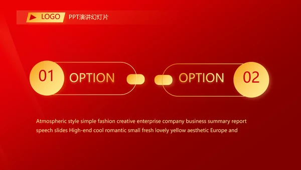 爱国红色喜庆背景欢迎领导莅临指导动态PPT