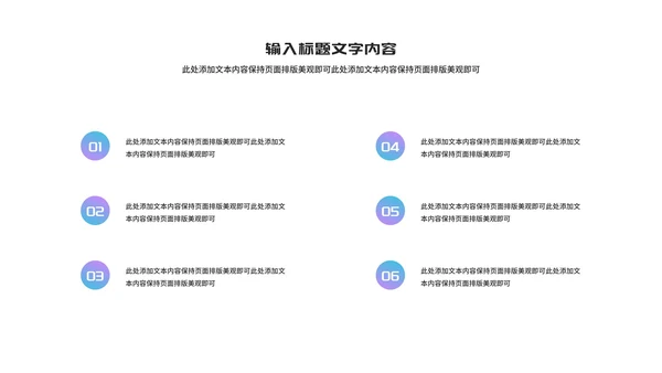 科技风渐变云计算科技峰会交流PPT模板