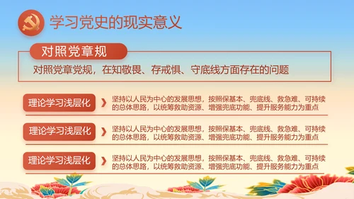 欢庆喜迎国庆节主题班会动态PPT模板