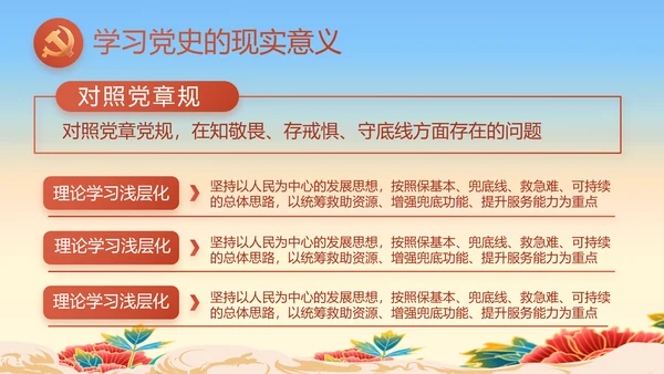 欢庆喜迎国庆节主题班会动态PPT模板