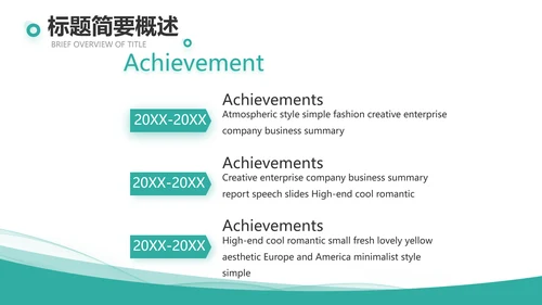 蓝色大气乡镇银行工作计划PPT