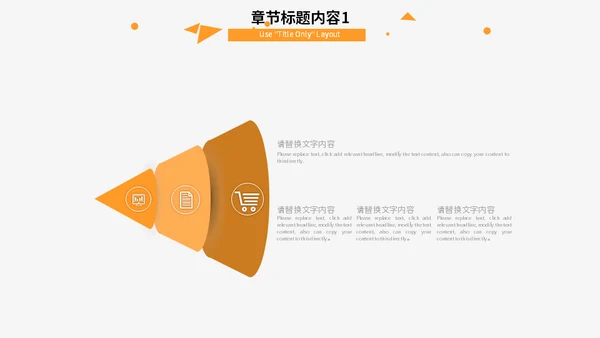 橙黑职业规划书工作总结汇报通用PPT模板