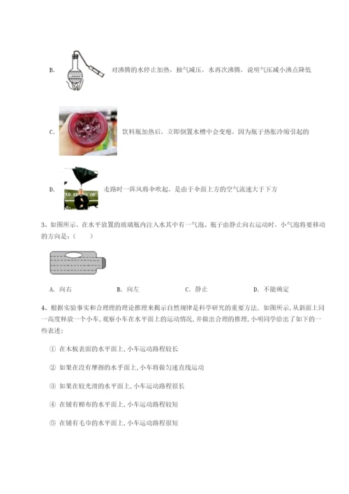 强化训练四川内江市第六中学物理八年级下册期末考试综合练习试卷（详解版）.docx