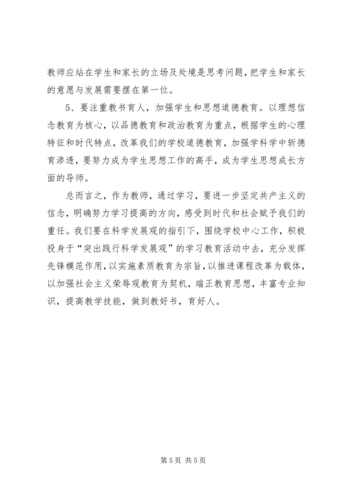 学习XX省第九次党代会精神心得体会.docx