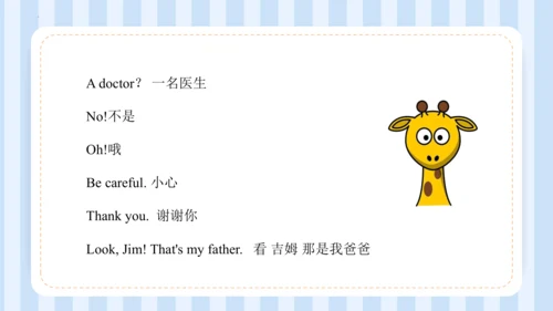 Unit 1This is my new friend Lesson 5-Lesson 6 课件(共