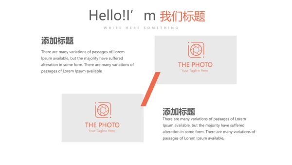 创意体育项目运动健身年终工作总结动态PPT