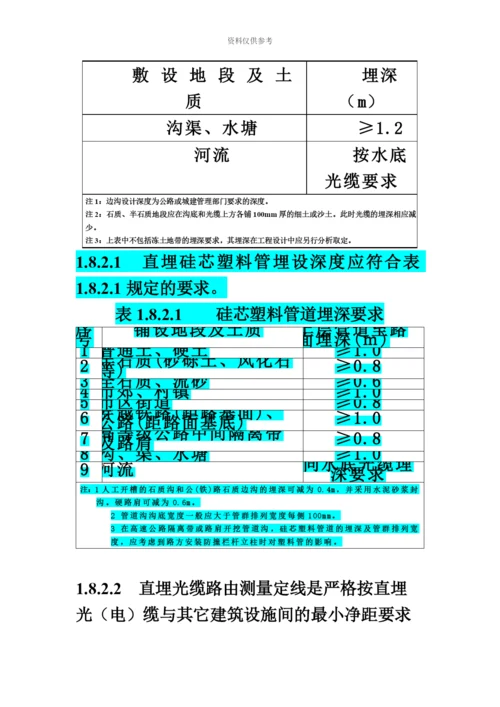 中级经济师考试工商管理专业知识与实务真题模拟新编.docx