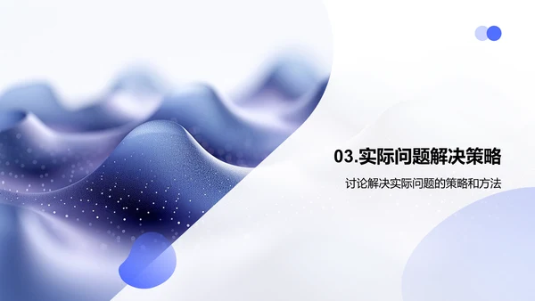 专科答辩报告PPT模板