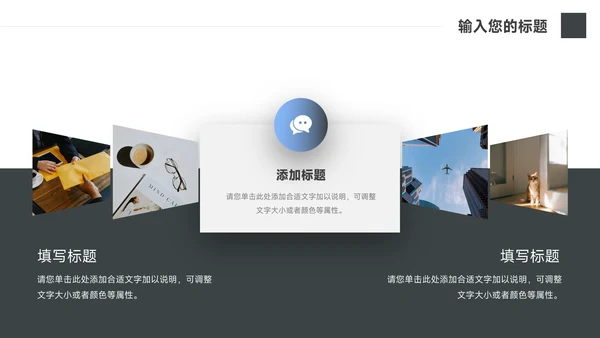 深绿图文杂志风校园招聘宣讲PPT