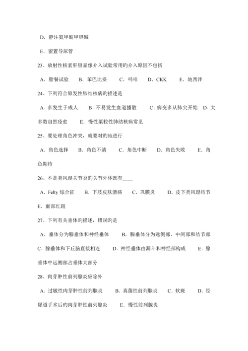 2023年湖北省临床助理医师外科学胃的神经分布模拟试题.docx