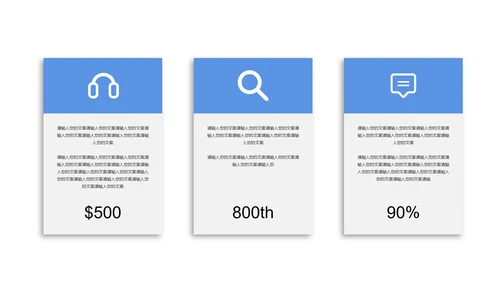 白色画册风年度职场工作述职总结汇报PPT模板
