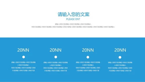 简约风流体论文答辩开题报告PPT模板