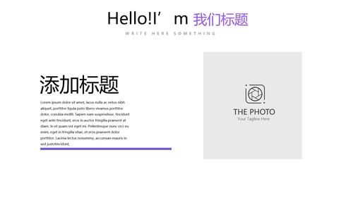 法律讲堂知识讲座培训普法宣传动态PPT