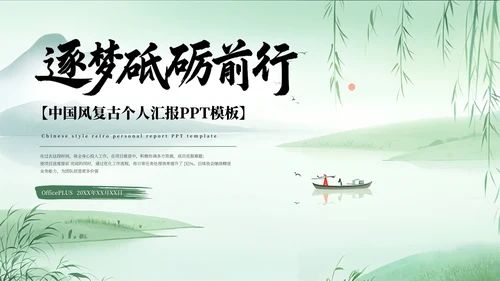 彩色简约风封面页PPT版式合集