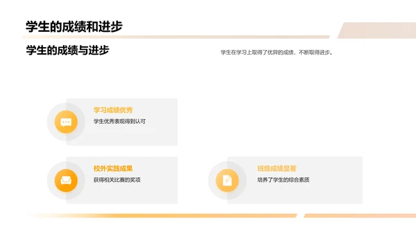 班级毕业相册制作指南