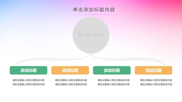 水彩关爱女性健康呵护女性PPT模板