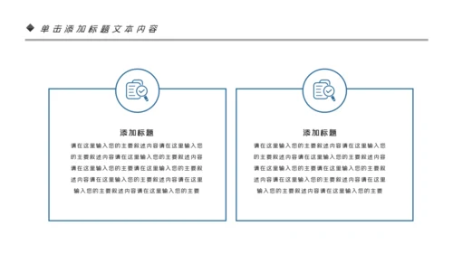 民族风格花纹精美少数民族花纹PPT模板