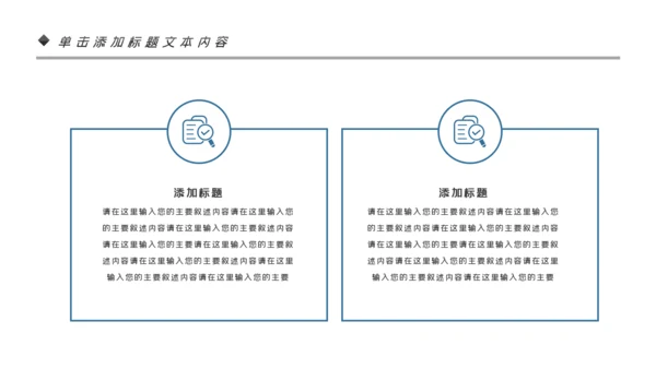 民族风格花纹精美少数民族花纹PPT模板
