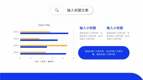 大学生实习汇报实习总结实践报告通用PPT模版