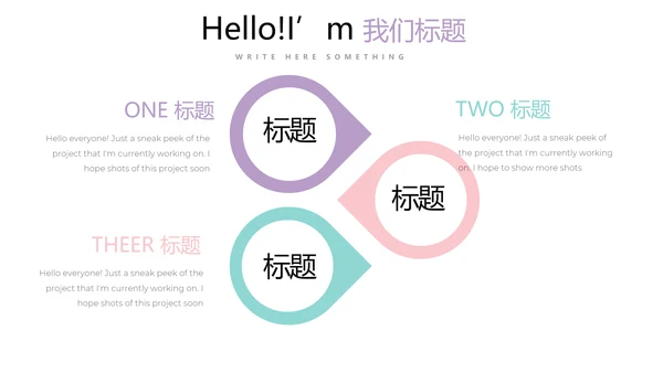 孕妇护理中心医院社区讲座保健中心早教宣传PPT