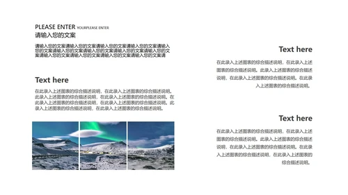蓝色几何风工作总结汇报PPT模板