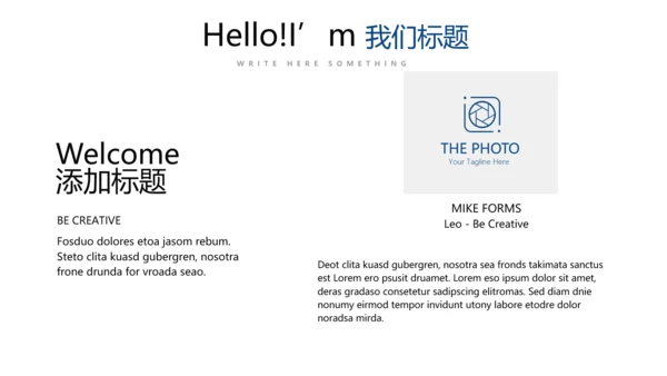 蓝色创意医疗科技动态PPT