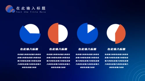 运营数据分析报告汇报通用PPT模板