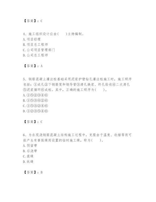 2024年一级建造师之一建建筑工程实务题库【网校专用】.docx