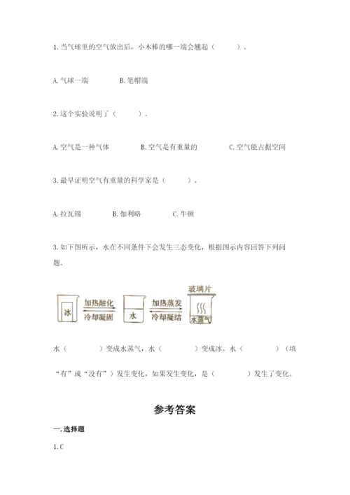 教科版小学三年级上册科学期末测试卷附参考答案【预热题】.docx