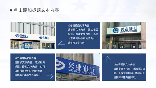 蓝色大气人民检察院纪委监察反腐倡廉PPT模板