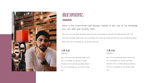 七夕节爱情题材表白，真爱通用PPT电子相册