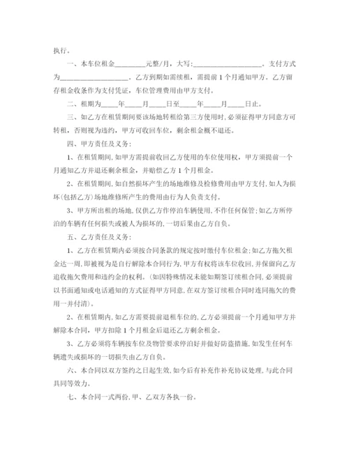 2023年车辆租赁合同简单的范本.docx