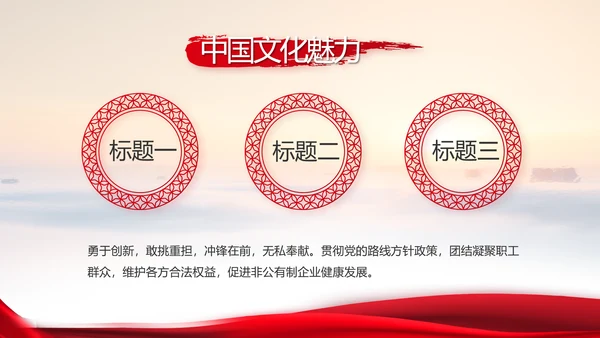 建党100周年大会七一讲话ppt党课