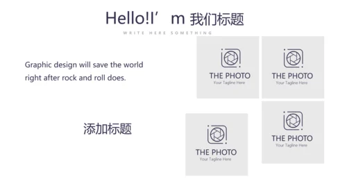 健身运动健身器材健身房年年终总结动态PPT