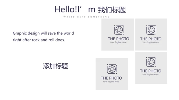 健身运动健身器材健身房年年终总结动态PPT