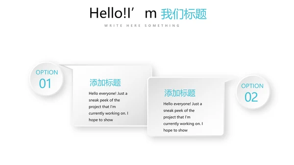 简约小清新牙科健康动态PPT