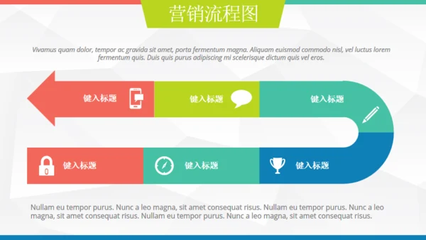 欧美低面商务汇报通用PPT模板