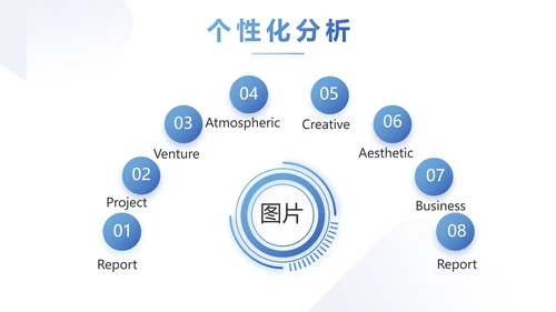 蓝色严谨大气公正司法工作总结PPT