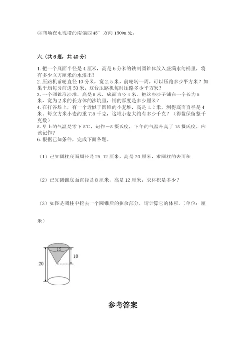 沪教版六年级数学下学期期末测试题（word）.docx