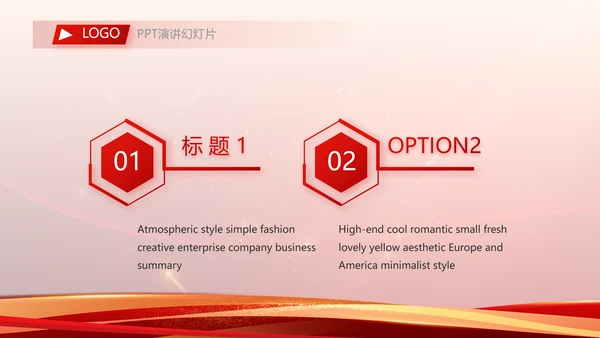 2023工作计划年终工作总结PPT模板