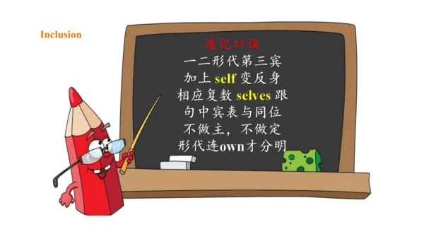 Module 2 Education Unit 1 They don't sit in rows.课
