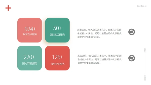 简约风医护从业者总结PPT模板