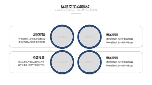 蓝色庄严大气公安警察工作汇报PPT模板