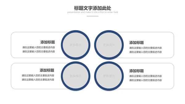 蓝色庄严大气公安警察工作汇报PPT模板