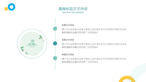 医师节医疗药品医药代表医生年终总结报告PPT