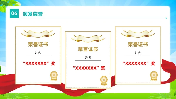 简约卡通风科普促健康携手向未来健康知识演讲比赛PPT课件