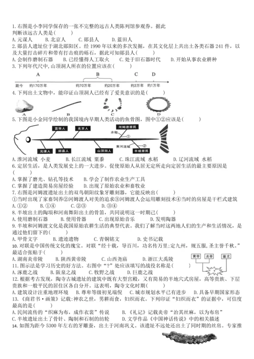 第一单元巩固检测
