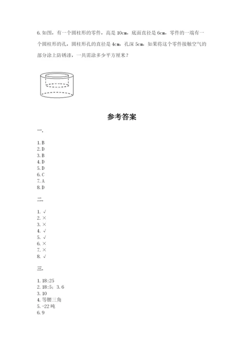 贵州省贵阳市小升初数学试卷及参考答案（夺分金卷）.docx