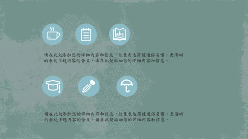 中式古风汉语言文学教学课件通用PPT模板
